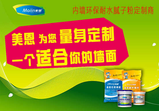 怎樣使用膩?zhàn)臃鄹×?？老師傅教你這樣做