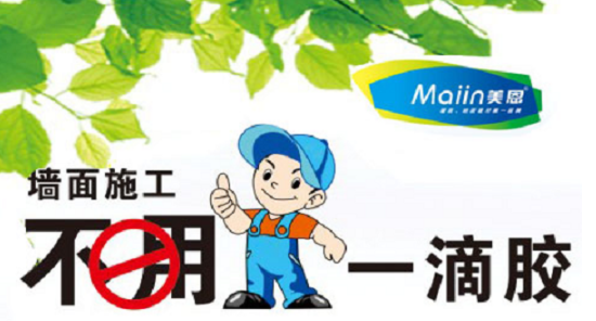 膩?zhàn)臃?/></p><p>　　一、為什么膩?zhàn)娱_漿后要靜置5分鐘？</p><p>　　1、由于膩?zhàn)又泻幸欢ū壤母叻肿泳酆衔锛捌渌煞蹱钐砑觿?，這些材料要充分吸水溶解，才能發(fā)揮其作用，達(dá)到最家佳效果。</p><p>　　2、由于粉料顆粒細(xì)膩，需要一定的吸水時(shí)間。</p><p>　　3、消除氣泡的產(chǎn)生。</p><p>　　二、膩?zhàn)訌?qiáng)度不夠，起粉（掉粉）</p><p>　　原因：</p><p>　　1、加水量不適當(dāng)。</p><p>　　2、過多的往返刮涂。</p><p>　　3、基面吸水率太大。</p><p>　　4、天氣較熱或干燥。</p><p>　　5、膩?zhàn)訑嚢璨痪鶆颉?/p><p>　　解決方法：</p><p>　　1、開漿時(shí)按使用說明書中比例加水。</p><p>　　2、掌握好施工的方法，盡量減少反復(fù)批刮。</p><p>　　3、施工前將基面淋濕，施工后進(jìn)行養(yǎng)護(hù)。</p><p>　　4、施工前將基面淋濕，施工后進(jìn)行養(yǎng)護(hù)。</p><p>　　5、按攪拌方法，將膩?zhàn)訑嚢杈鶆颉?/p><p>　　三、膩?zhàn)邮┕み^程中，漿料較快干</p><p>　　原因：</p><p>　　1、漿料攪拌不均勻，漿料攪拌后沒有靜置。</p><p>　　2、開漿初期加水太多，再加粉料調(diào)配時(shí)，粉料未能充分吸水。</p><p>　　3、基面吸水率很高或天氣炎熱、干燥。</p><p>　　解決方法：</p><p>　　1、攪拌時(shí)應(yīng)用電動(dòng)攪拌器攪拌均勻，同時(shí)要注意桶底及邊角位置的粉料要得到充分?jǐn)嚢?，直到均勻沒有結(jié)粒，再靜置5分鐘稍為攪拌即可使用。</p><p>　　2、開漿初期不要加水太多，若漿料太稠，可適當(dāng)加入清水，應(yīng)盡量用水調(diào)節(jié)漿料的稀稠度。</p><p>　　3、施工前潤濕基面。</p><p>　　四、膩?zhàn)优魏笥袣饪谆驓馀莩霈F(xiàn)</p><p>　　1、攪拌時(shí)漿氣體帶入漿料中。</p><p>　　2、粉料細(xì)膩，容易產(chǎn)生氣泡。</p><p>　　3、基面較干燥或吸水率較大。</p><p>　　4、兩遍施工時(shí)間間隔不夠，即前一遍施工后，未表干，就進(jìn)行第二遍施工。</p><p>　　解決方法：</p><p>　　1、粉料攪拌后應(yīng)靜置5分鐘。</p><p>　　2、基面較干燥時(shí)應(yīng)提前淋水濕潤。</p><p>　　3、前一層施工表干（約2～4小時(shí)），才能進(jìn)行下一層施工。</p><p>　　4、膩?zhàn)优魏螅门斗磯簹饪准纯汕宄?/p><p>　　五、膩?zhàn)訉映霈F(xiàn)裂紋</p><p>　　原因：</p><p>　　1、基面變形大或基層開裂。</p><p>　　2、基面清理不干凈。</p><p>　　3、一次批刮太厚。</p><p>　　4、天氣較熱或干燥，基面溫度太高，膩?zhàn)訉痈稍锾臁?/p><p>　　5、膩?zhàn)右淮闻芜^厚</p><p>　　解決方法：</p><p>　　1、使基面穩(wěn)固或提前修補(bǔ)裂縫。</p><p>　　2、將基層清理干凈。</p><p>　　3、每層批刮不宜太厚。</p><p>　　4、施工前適當(dāng)將基面淋濕，降低基面溫度。</p><p>　　5、每遍膩?zhàn)邮┕ず穸葹?.5～1mm總厚度不小于1mm。</p><p style=